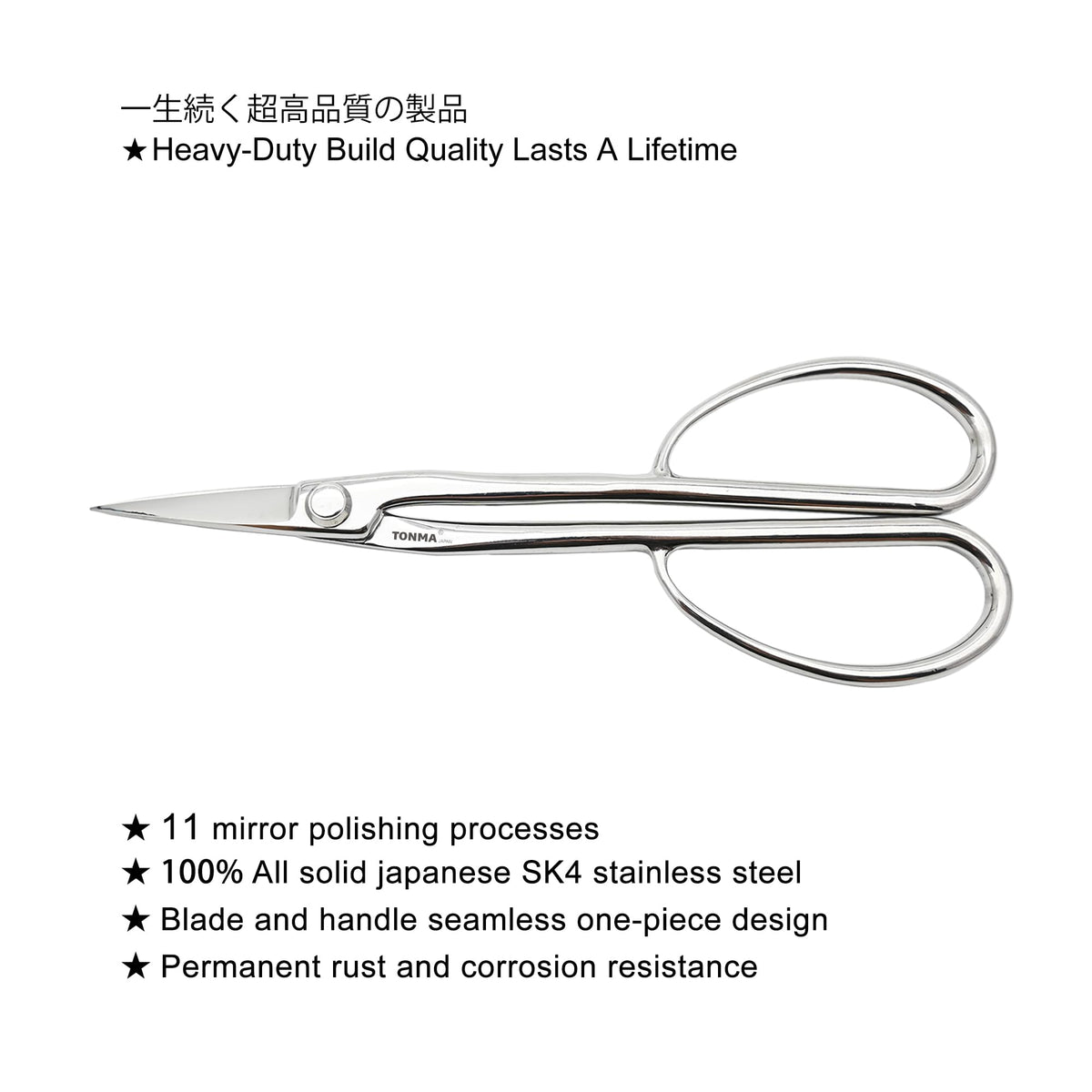 TONMA Satsuki Bonsai Scissors [Made in Japan] Professional 8.5 inch Garden Bonsai Tools Japanese Stainless Steel Hasami Pruning Scissors with Micro Serrated, Mirror Finish Process