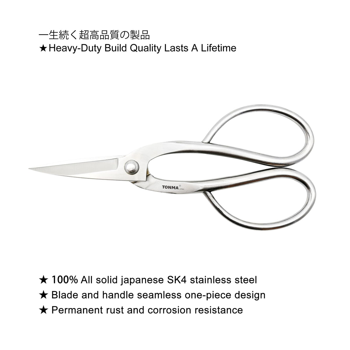 TONMA Ashinaga Bonsai Scissors [Made in Japan] 8 inch Soild Stainless Steel Hasami Pruning Shears Ultra Sharp & Rust-proof, Japanese Bonsai Garden Tools