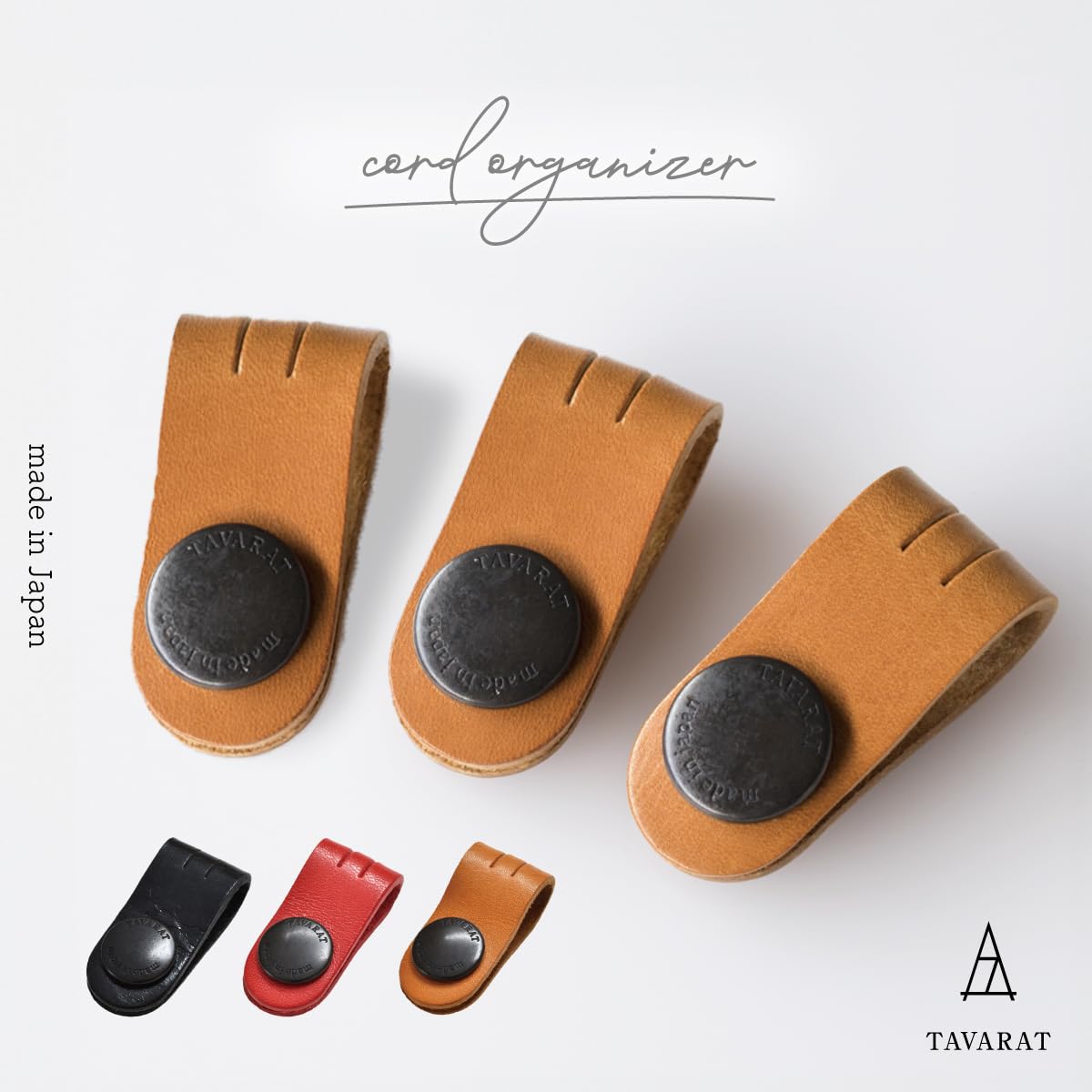 TAVARAT Cord Organizer, Long size, Cable Organizer, Charger Organizer, made in Japan, Genuine Leather, Cable Straps, (Long size, Black, set of 3)