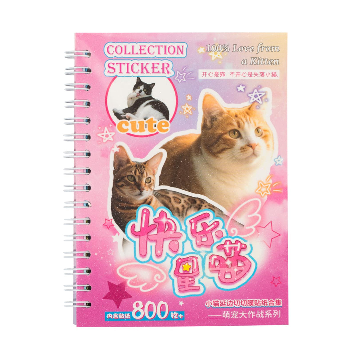 ZHIJIANHZ Cat Sticker Book with Meme Stickers 30 Pages Over 800 Die Cut Stickers with 3 Coating Types for Scrapbook Journal and Planner Sticker Album with Premium Art Paper and Cute Design