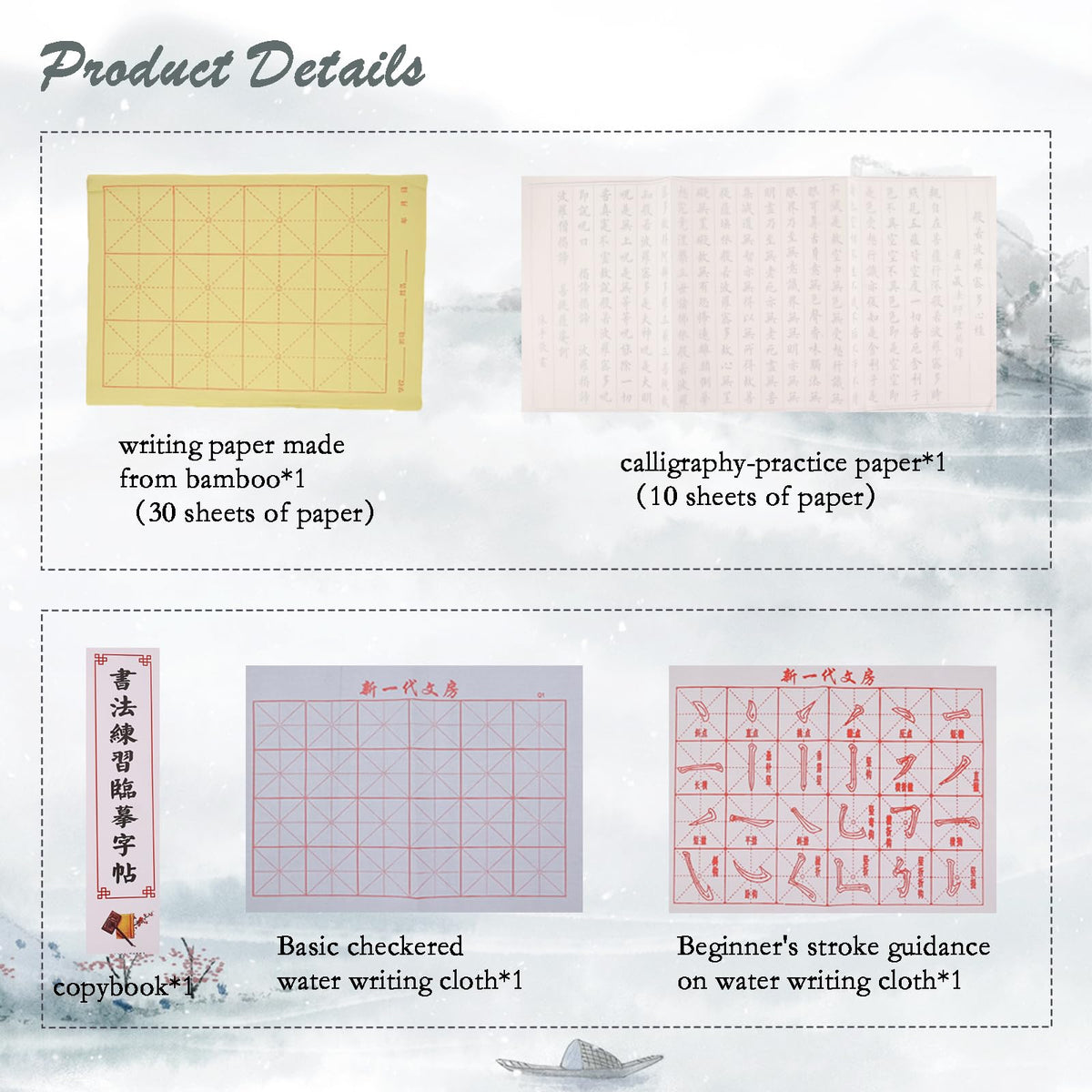 Buart 13pcs set Portable Chinese Calligraphy Set For beginner, Brush, Ink,Writing Paper, Inkstone, Sumi set with Roll-up Felt Mat For Calligraphy class