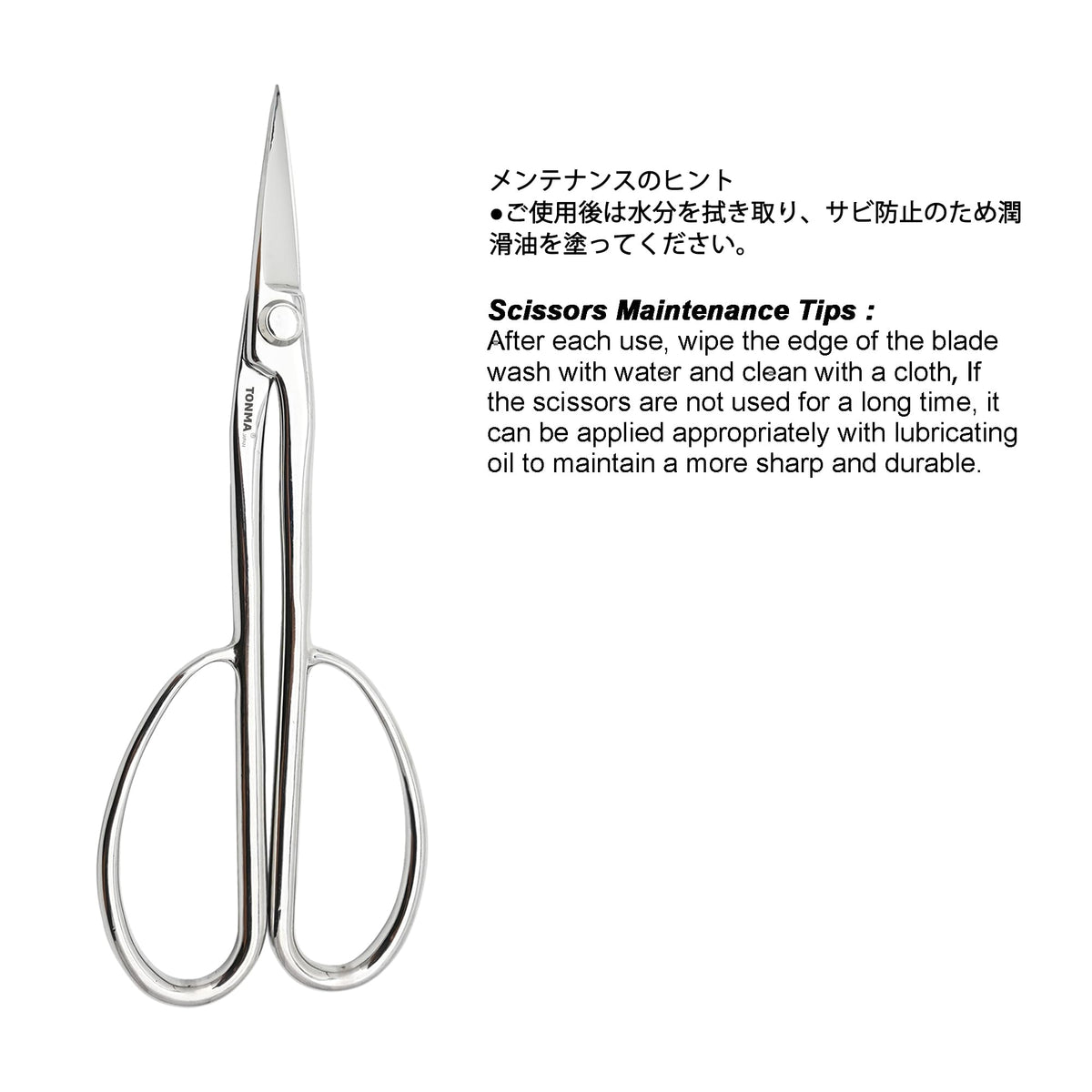 TONMA Satsuki Bonsai Scissors [Made in Japan] Professional 8.5 inch Garden Bonsai Tools Japanese Stainless Steel Hasami Pruning Scissors with Micro Serrated, Mirror Finish Process